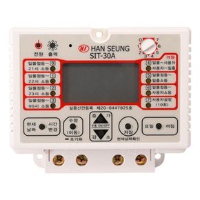 디지털 타임스위치 S1T-30