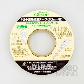 CLOVER 열접착 테이프 5mm 10mm 홈패션 양재