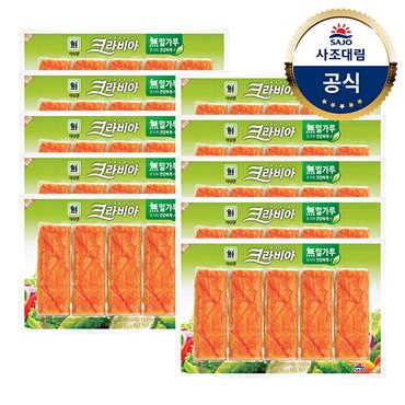 대림선 [대림냉장] 크라비아 90g x10개