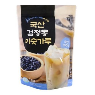  국산 검정콩 미숫가루 1kg