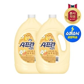 샤프란 아로마 소프트 코튼 용기3.1L x 2개