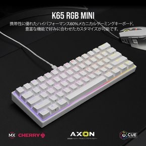 커세어 K65 RGB 미니 60% USB-A 기계식 게이밍 키보드 (체리 MX 스위치 포함)