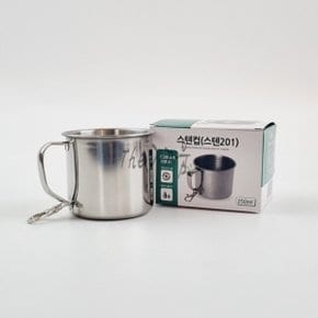 스텐컵 스텐201 250ml 고리 휴대용 캠핑 등산 머그 컵