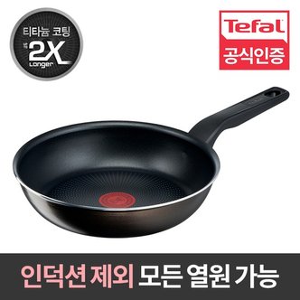 테팔 NEW프리미엄 엑스엘 인텐스 프라이팬 24cm