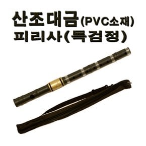 No400/피리사 산조대금(특검정) PVC소재 한양국악사제조특허