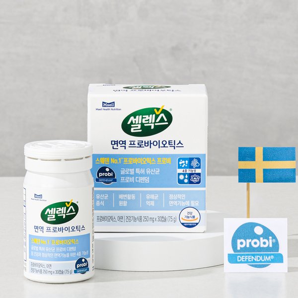 [본사직영] 면역 프로바이오틱스 유산균&아연 1병 (300mg x 30캡슐)