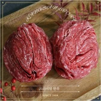 해남미소 강산이야기 한우 불고기500g/국거리500g