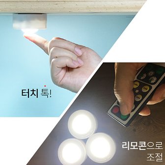  new 응꼬일기 LED 혼잠램프 리모컨포함 무드등/취침등