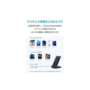 Anker PowerWave 10 Stand 무선 충전기 Qi 인증 iPhone