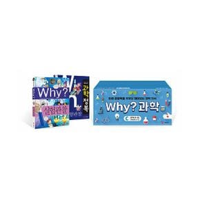 Why? 초등과학학습만화 C 세트 (전40권) (본책 20권 + 워크북 20권)