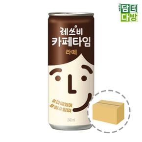 레쓰비 카페타임 라떼 240ml 30캔