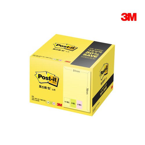 3M 포스트잇 656-20A 대용량팩