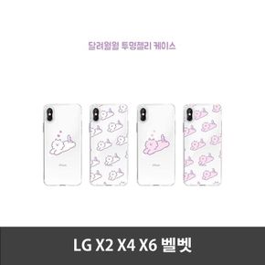 LG X2/X4/X6 벨벳 달려월월 젤리케이스 _AEA-W9605F8[31470686]