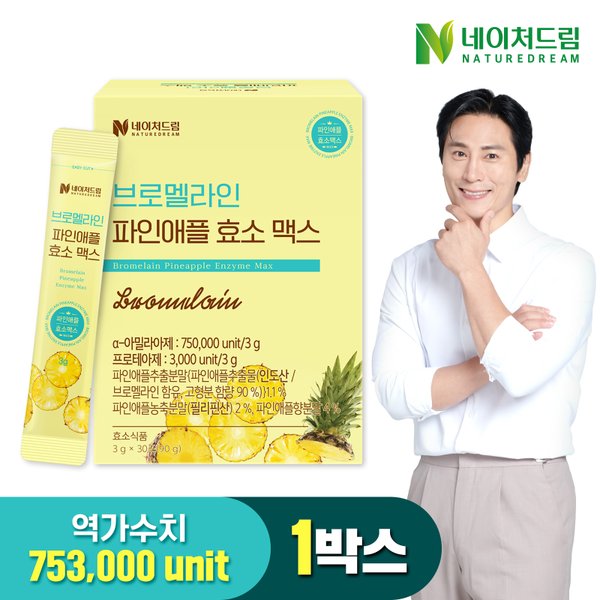 브로멜라인 파인애플 효소 맥스 3g 30포 1박스