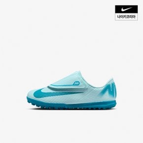 키즈 나이키 주니어 머큐리얼 베이퍼 16 클럽 (PS) NIKE FQ8291-400