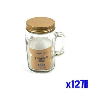 [BF12] 사각손잡이 유리jar 쨈병 500ml x12개 유리공병 잼통