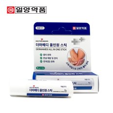 튼살 멍 가려움 흉터 케어 더마메디 올인원 스틱 5g