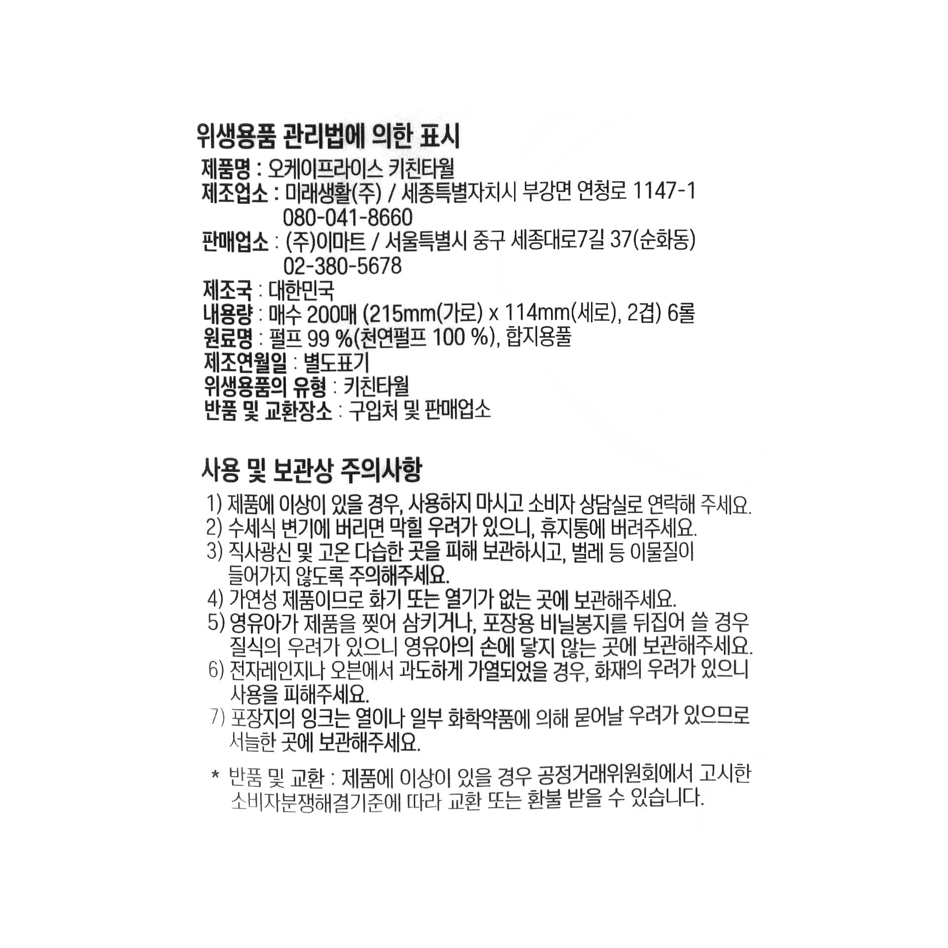 품질표시이미지1