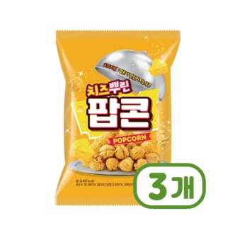  다르다 치즈뿌린팝콘 봉지스낵 80g x 3개