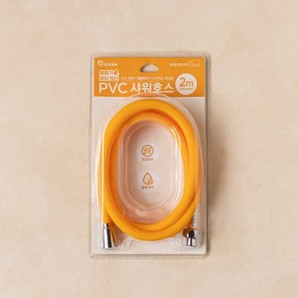 DAELIM 디클린  PVC 샤워호스 2.0m (오렌지)