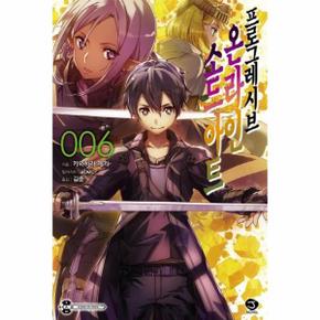 소드 아트 온라인 프로그레시브 6 - J Novel