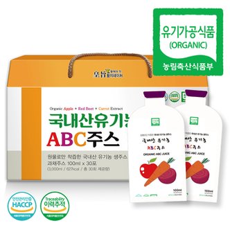 황지네이처 국내산 유기농 ABC쥬스 NFC착즙 100ml 30개