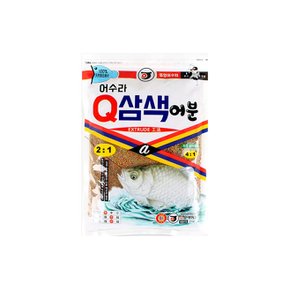 삼색어분 Q 민물낚시떡밥