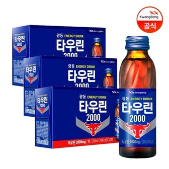  타우린 120ml 10병 X 3박스 (30병) -