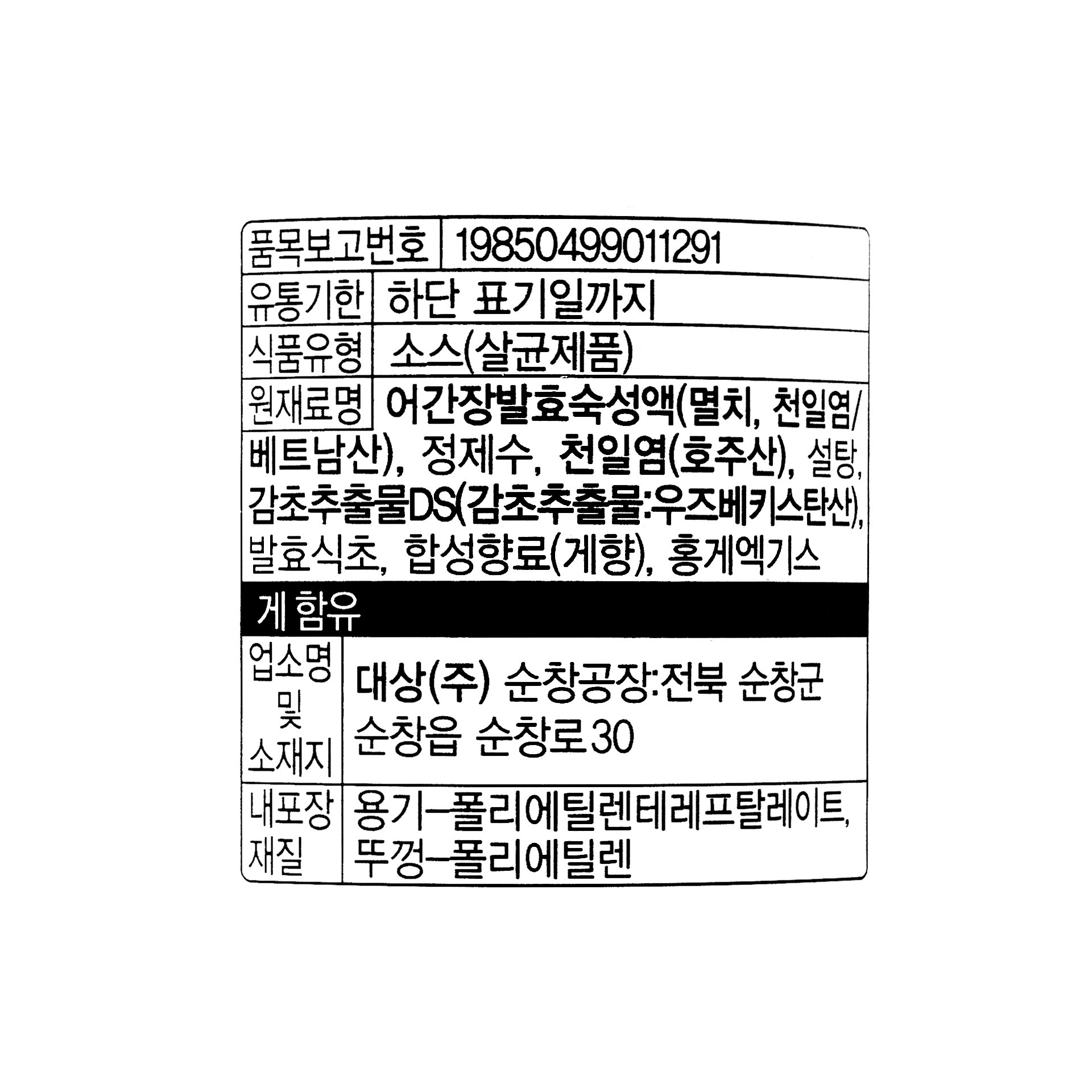 품질표시이미지1