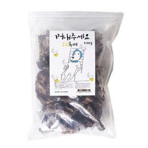 수제간식 오리목뼈 500g