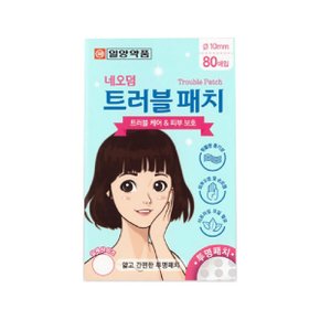 네오덤 트러블패치 투명 80매입x 1개 / 점밴드 스팟