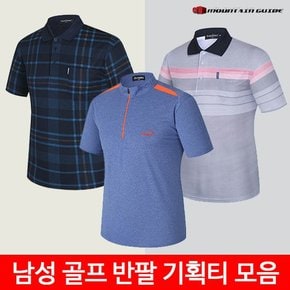 여름 등산복,단체복,남성 골프 반팔 기획티셔츠 모음 GFM-T212-200