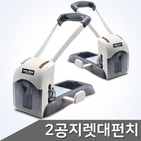 화신 WS-2200 2공 지렛대펀치 7cm (S11065143)