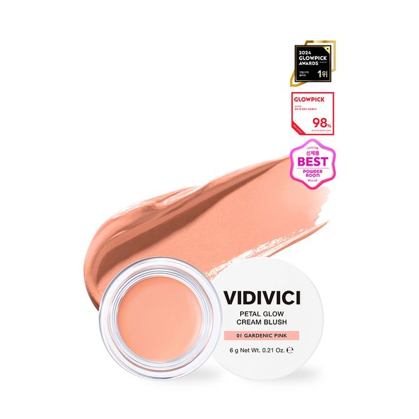 페탈 글로우 크림 블러시 (01 가드닉 핑크) 6925118000400