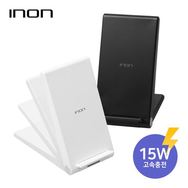 INON 15W 접이식 고속무선충전기 IN-WC220