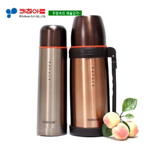 키친아트 골드메탈 보온병 2종(B)SET(0.5L+0.8L)