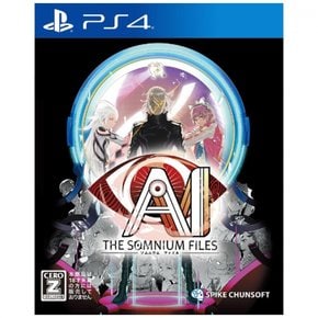 스파이크 춘소프트 AI: 썸니엄 파일 (PS4)