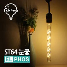 엘포스LED T30 막대 애디슨전구 인테리어 조명