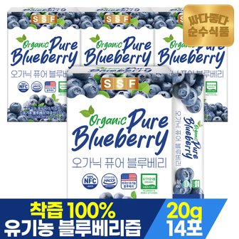 순수식품 유기농 착즙 100% 블루베리즙 주스 스틱 4박스(56포) / 안토시아닌 오가닉 퓨어 블루베리