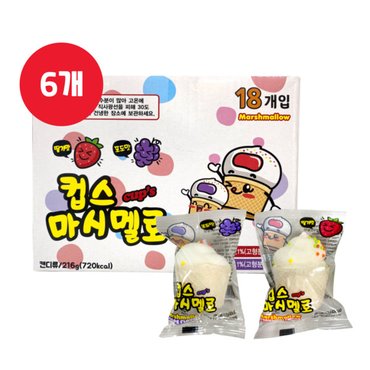  컵스마시멜로우 216g (12g x 18개입) x 6개 머랭쿠키 어린이집 간식