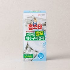 [홈스타] 발포 배수구 세정제 3포