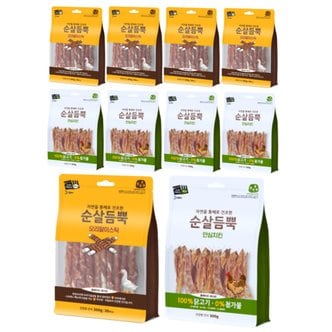  건강한 간식 순살듬뿍 300g (안심치킨 5개 + 오리말이 5개) ( 합 10개 )