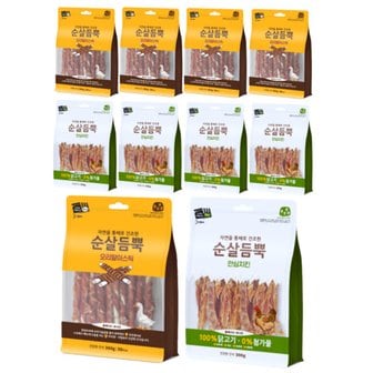  건강한 간식 순살듬뿍 300g (안심치킨 5개 + 오리말이 5개) ( 합 10개 )