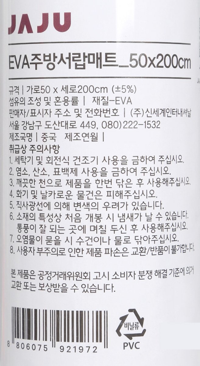 품질표시이미지1