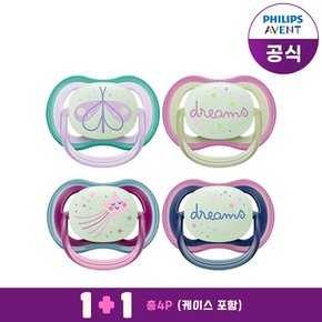 아벤트 울트라 에어 야광 노리개 젖꼭지 2종 세트 6M 나비/드림(2P)+18M 별/드림(2P)