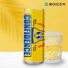 컨피던스 250ml 30캔