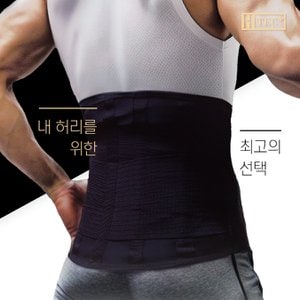 닥터체크 2중 허리 벨트 보호대 허리지지대 여름용 복대 골프