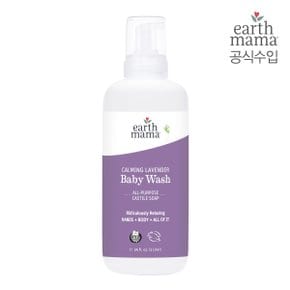 카밍 라벤더 베이비 워시 1,000ml(500ml 2배 용량)