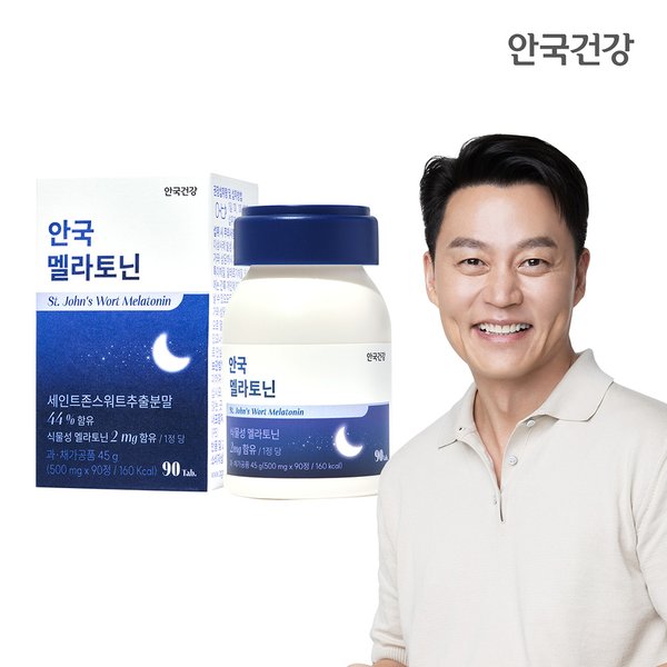 안국 식물성 멜라토닌 2mg 90정 1박스 (3개월분)