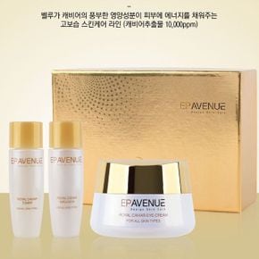 벨루가 캐비어추출물 여성화장품 아이크림 기획 30ml